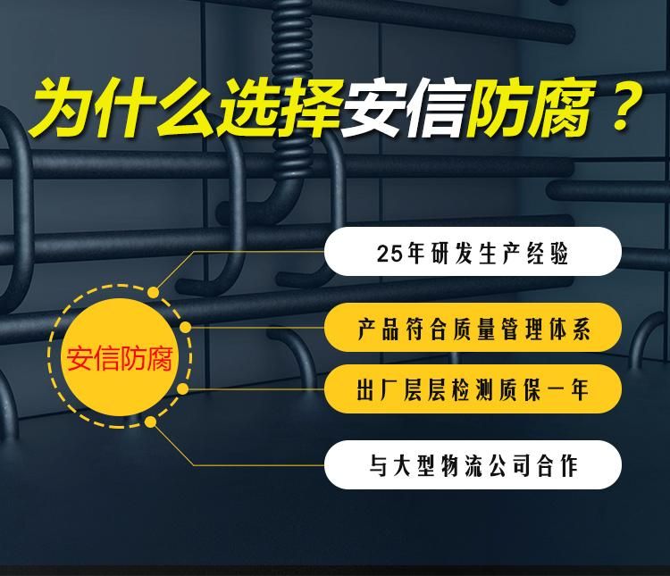 利用陰極保護原理解決金屬構件防腐的問題，有著廣闊的前景