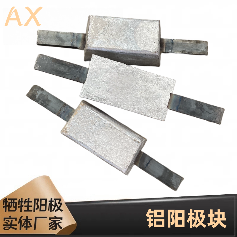 關于鋁陽極氧化的知識要點，千萬記??！